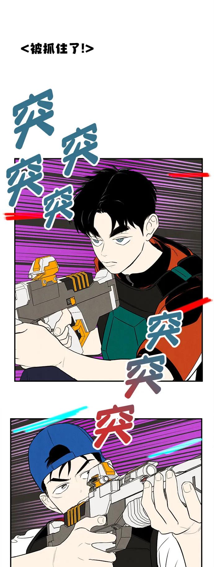 第 77 页