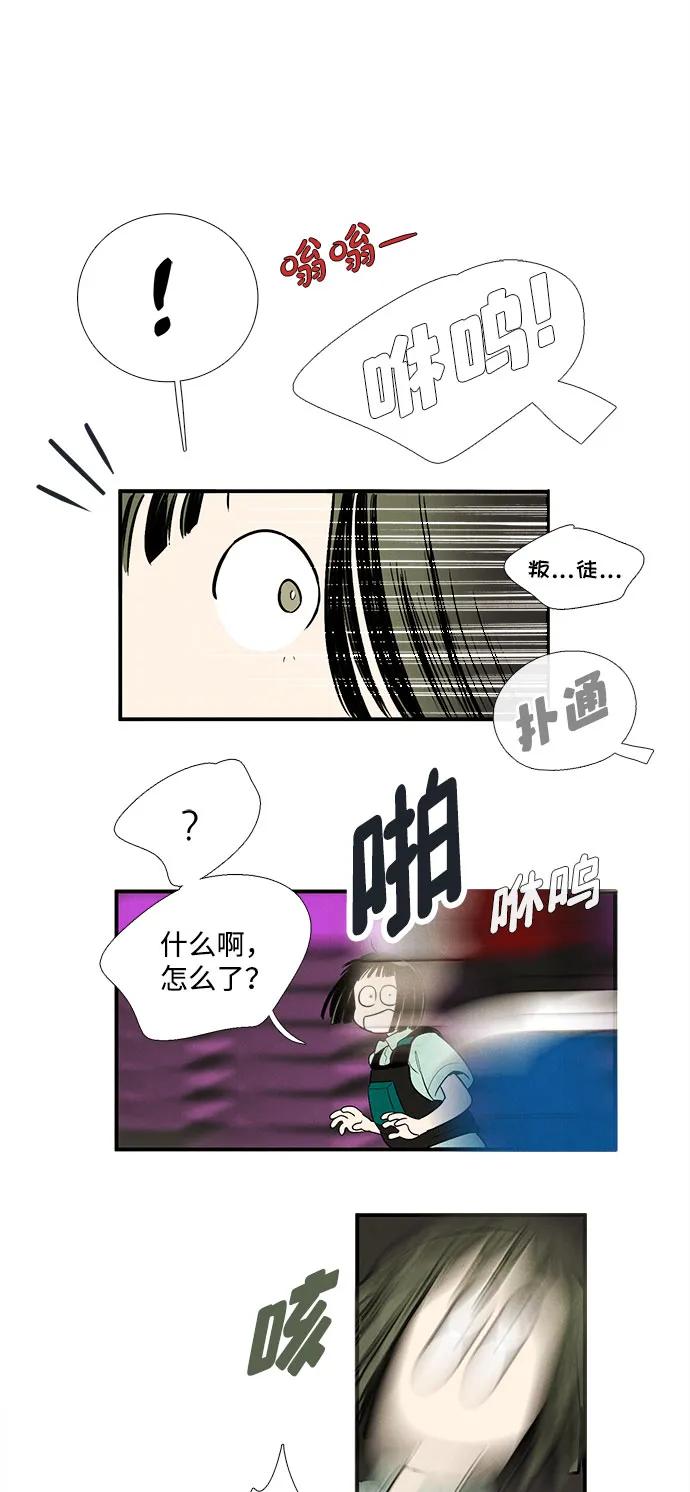 第 81 页