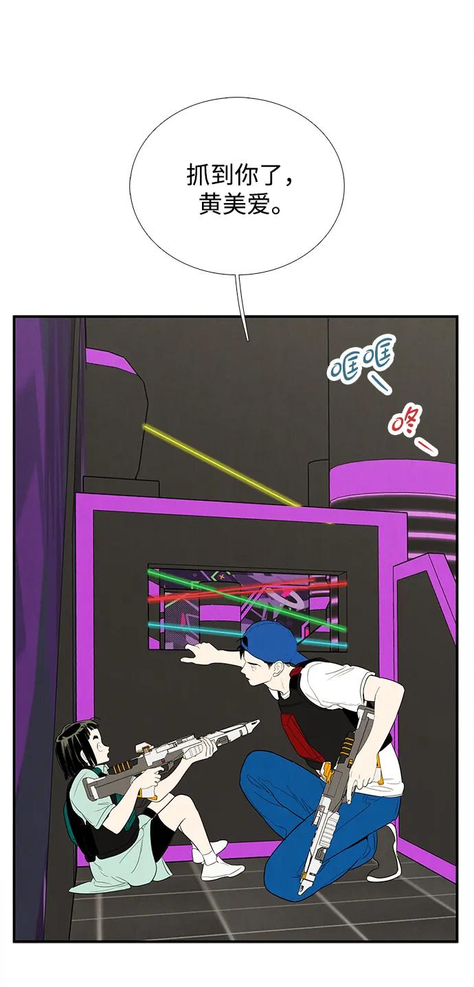 第 86 页