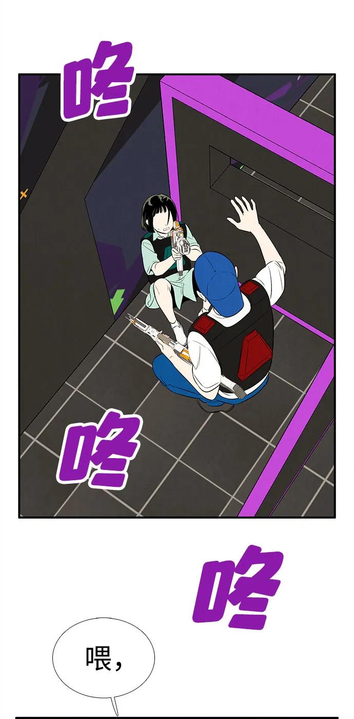 第 93 页