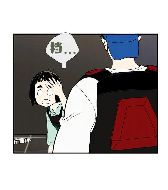 第 99 页