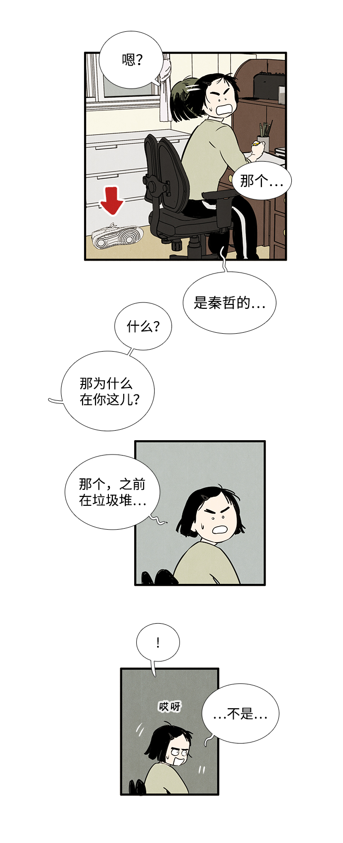 第 30 页
