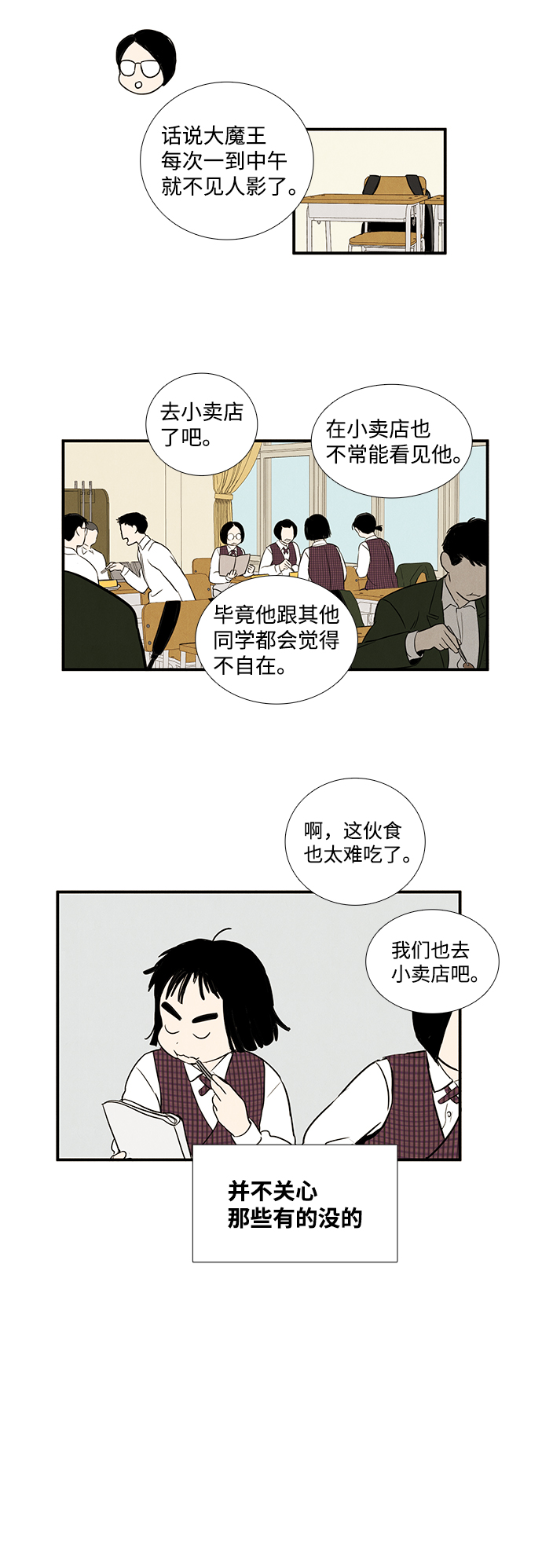 第 38 页