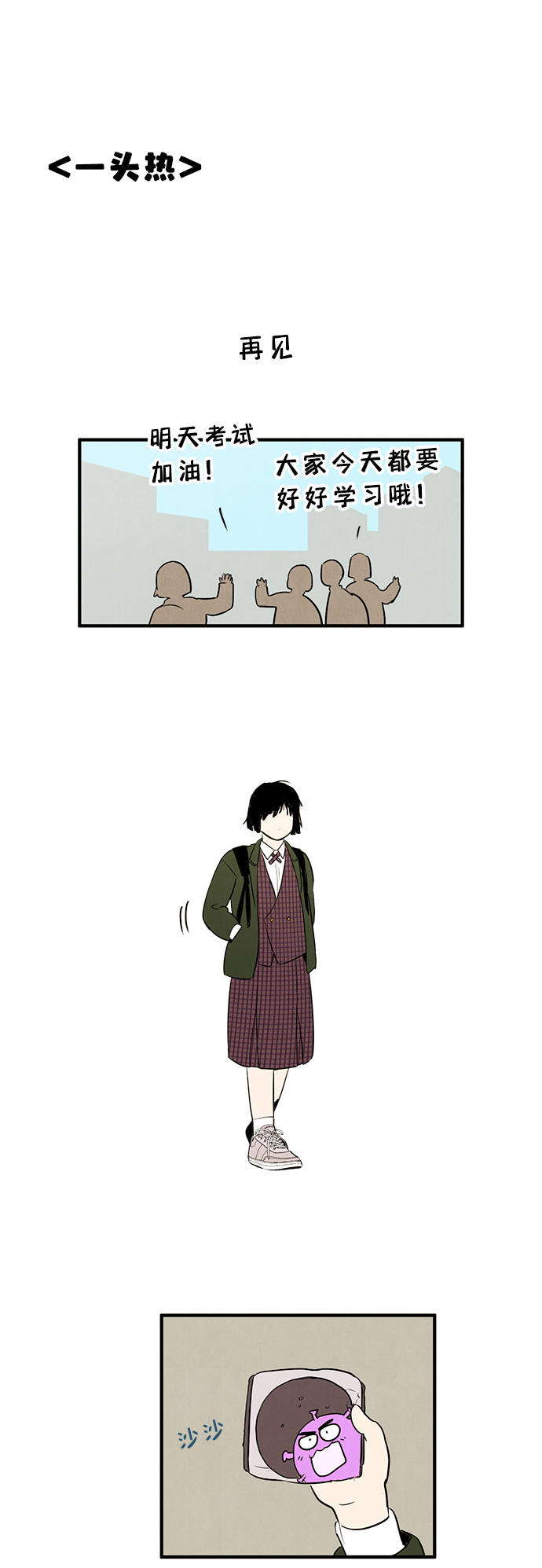 第 39 页