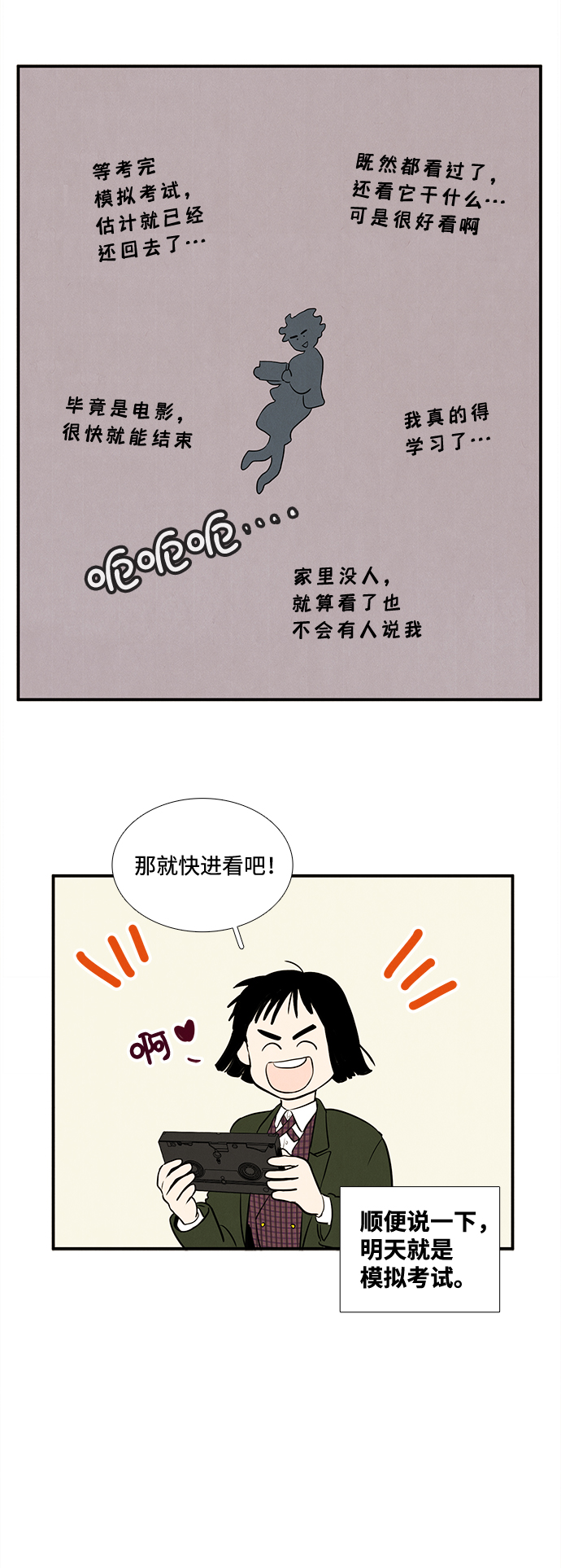 第 46 页