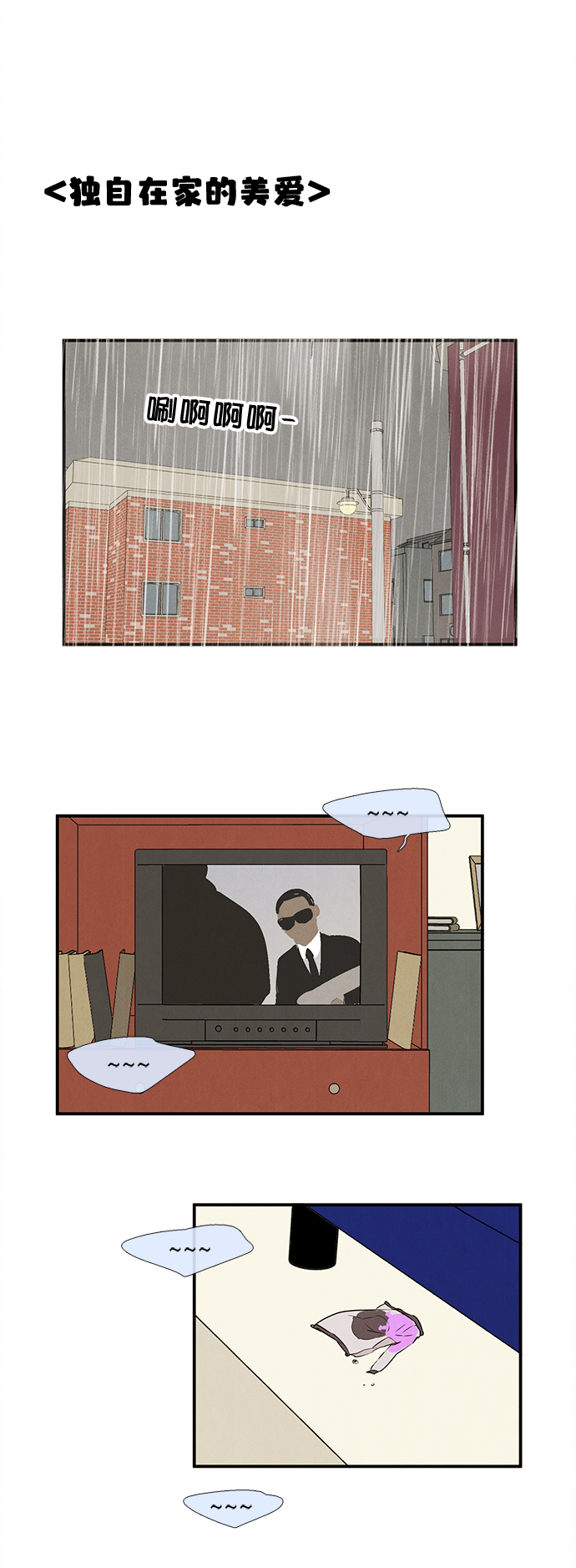 第 47 页