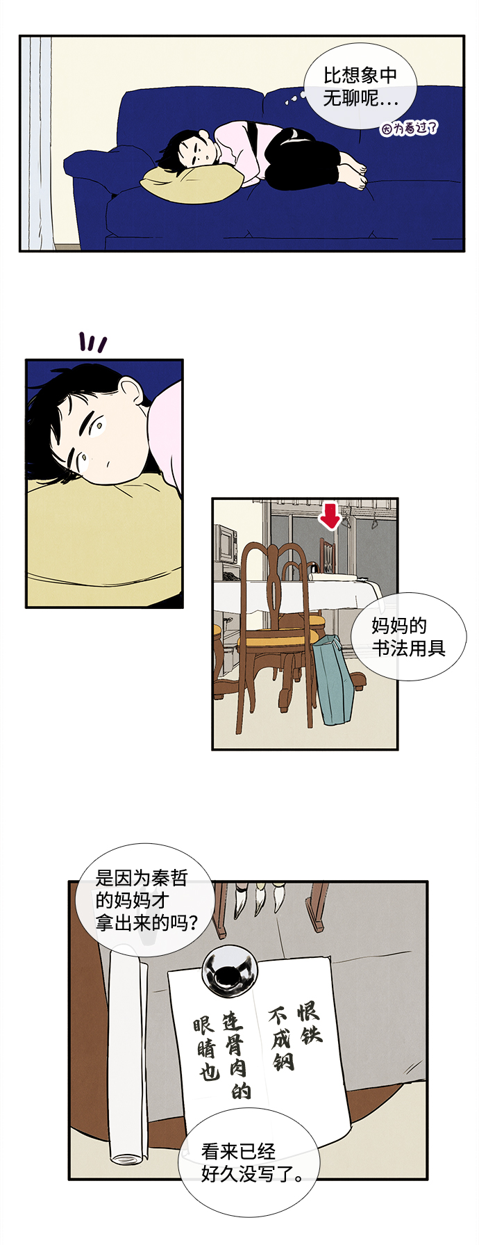 第 48 页