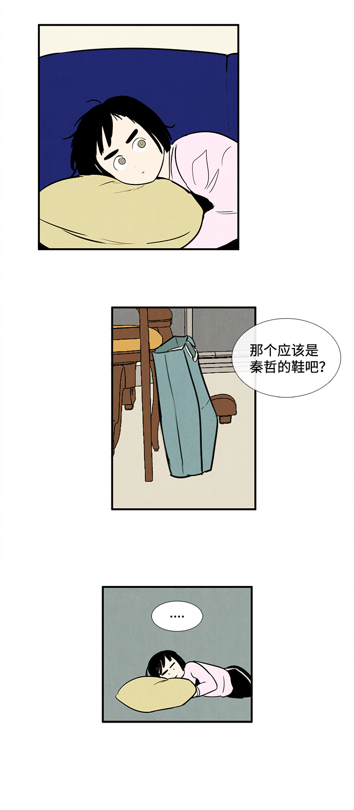 第 49 页