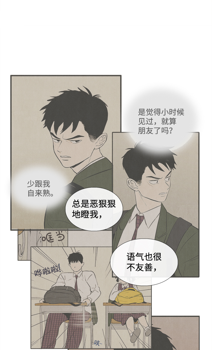 第 53 页
