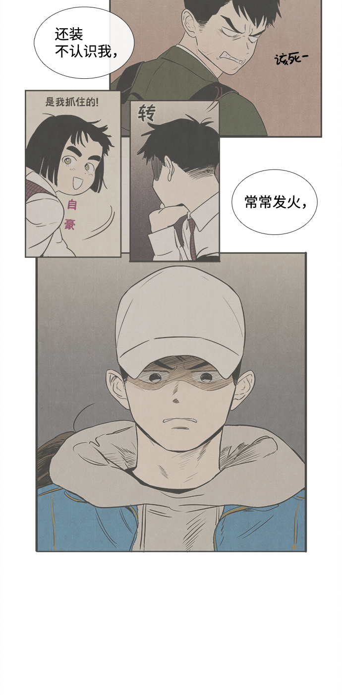 第 54 页