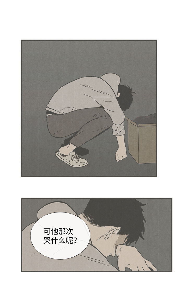 第 55 页