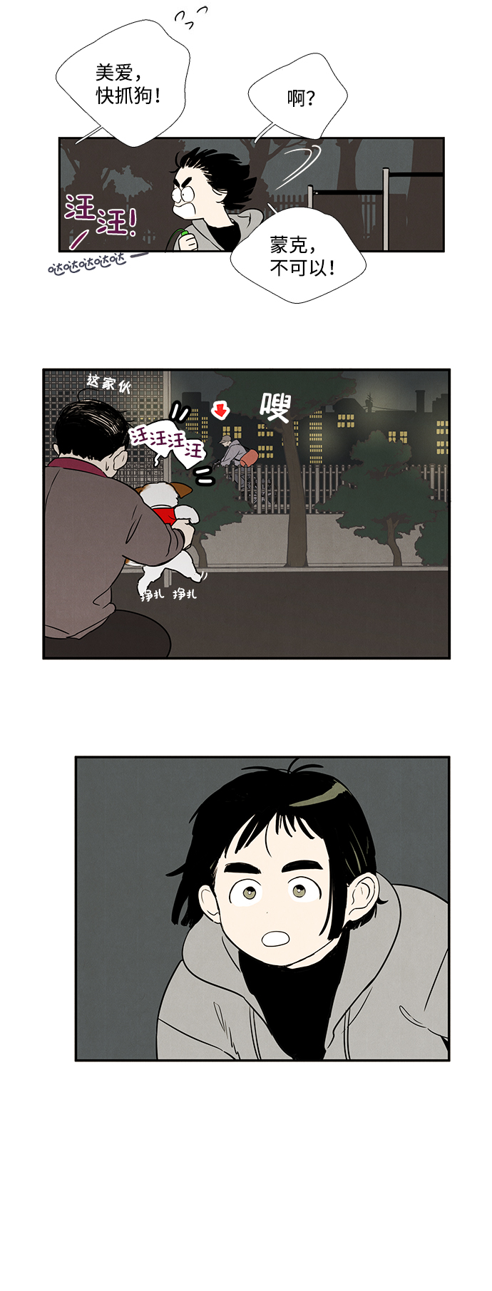 第 59 页