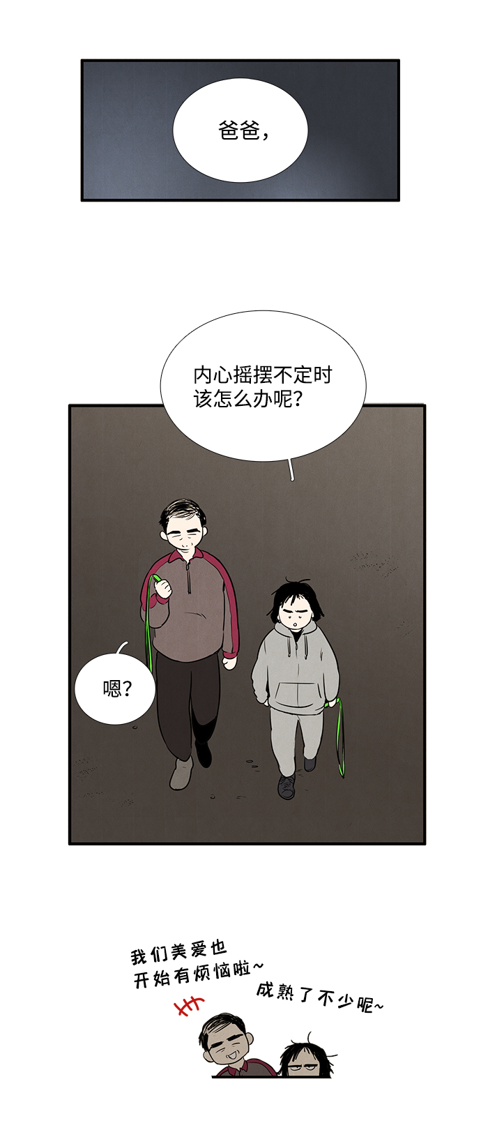 第 60 页
