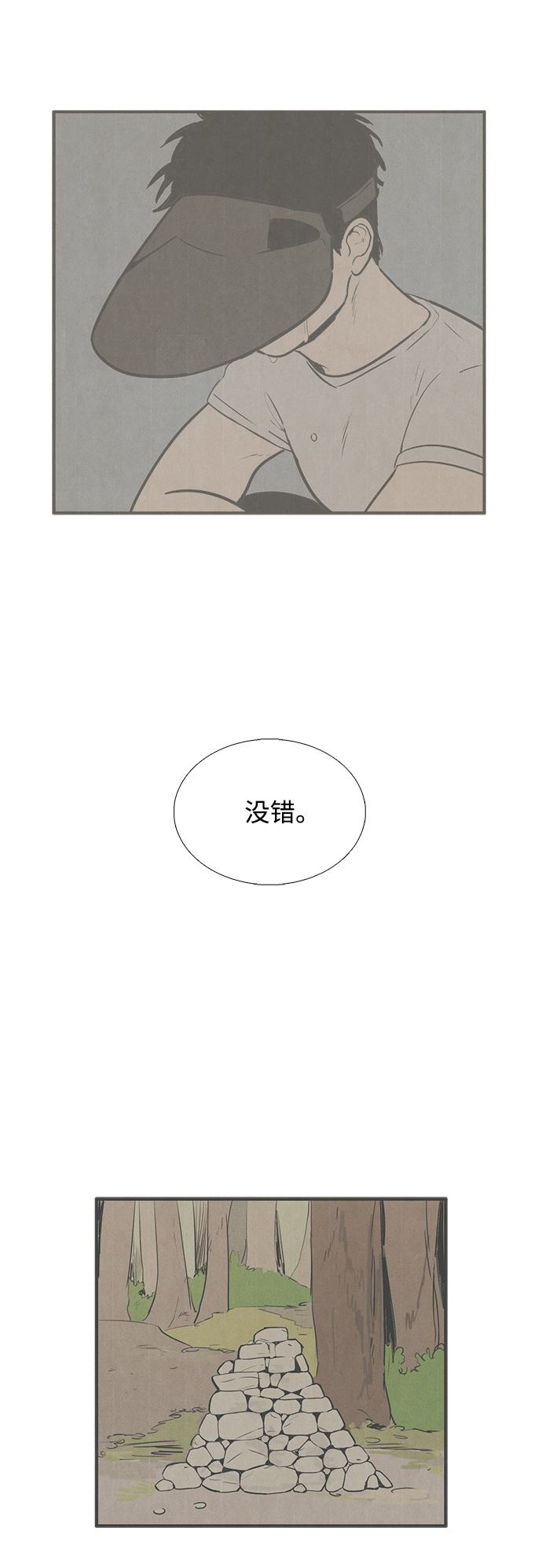 第 63 页