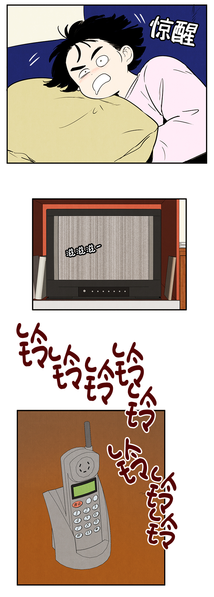 第 66 页