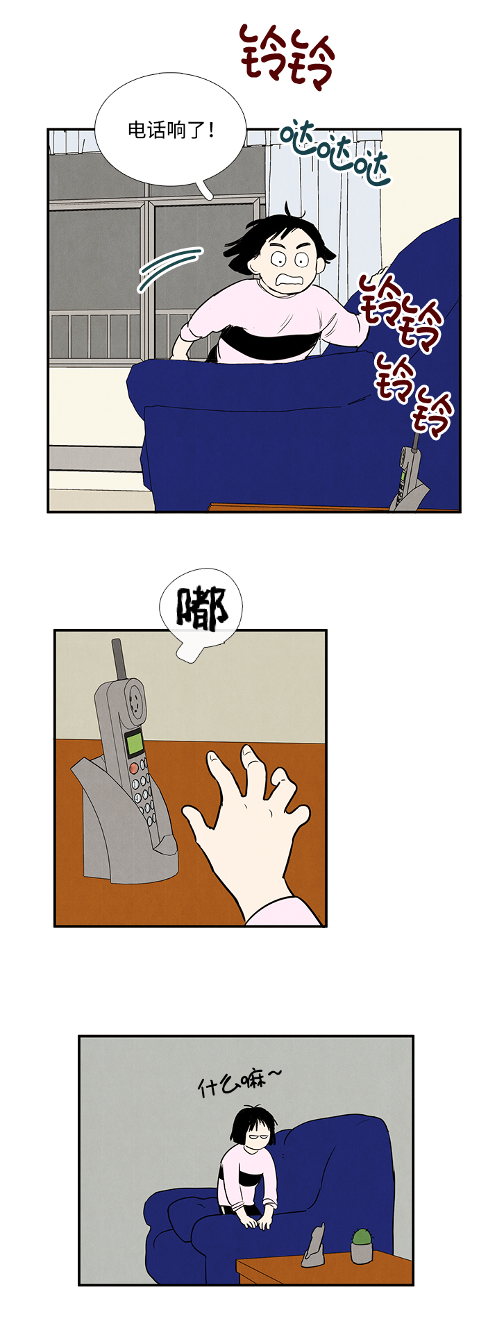 第 67 页