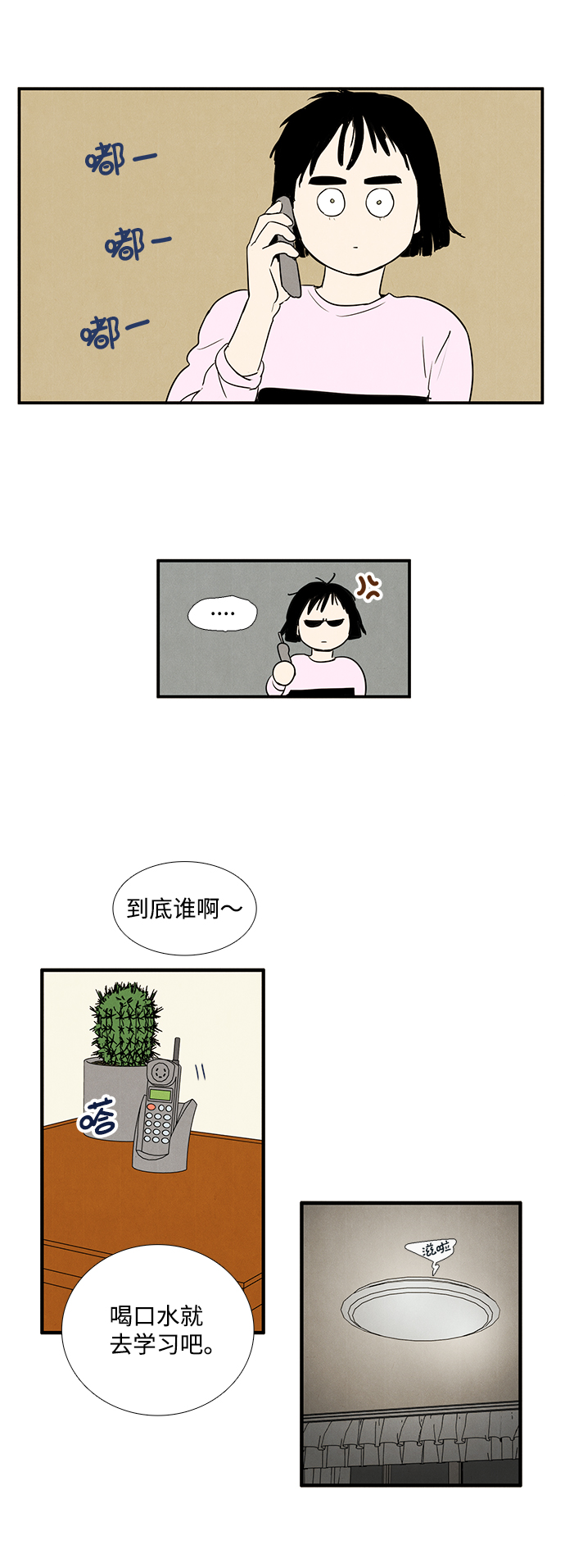 第 69 页