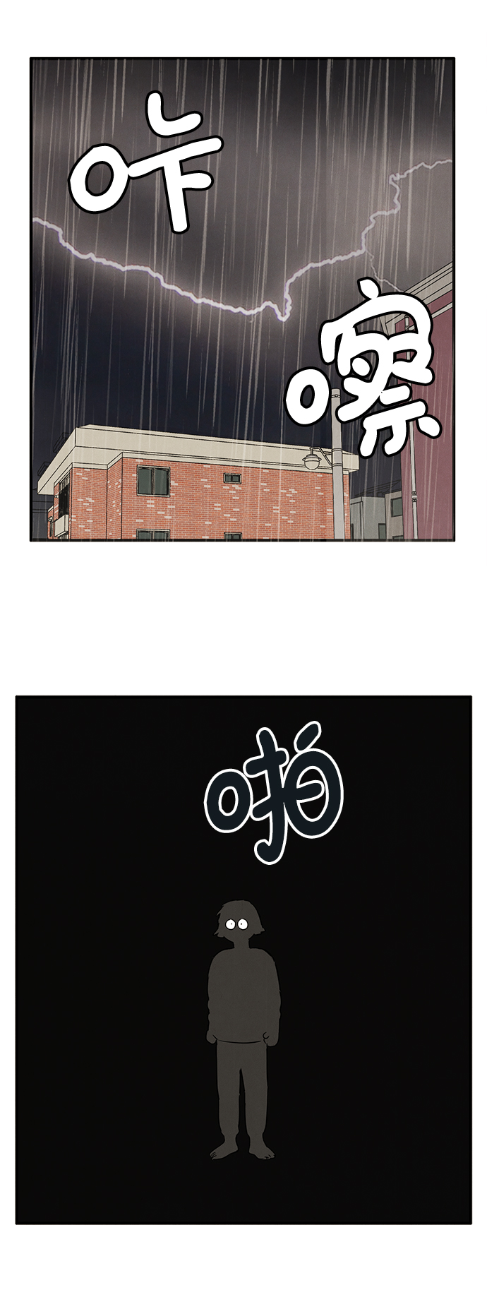 第 70 页