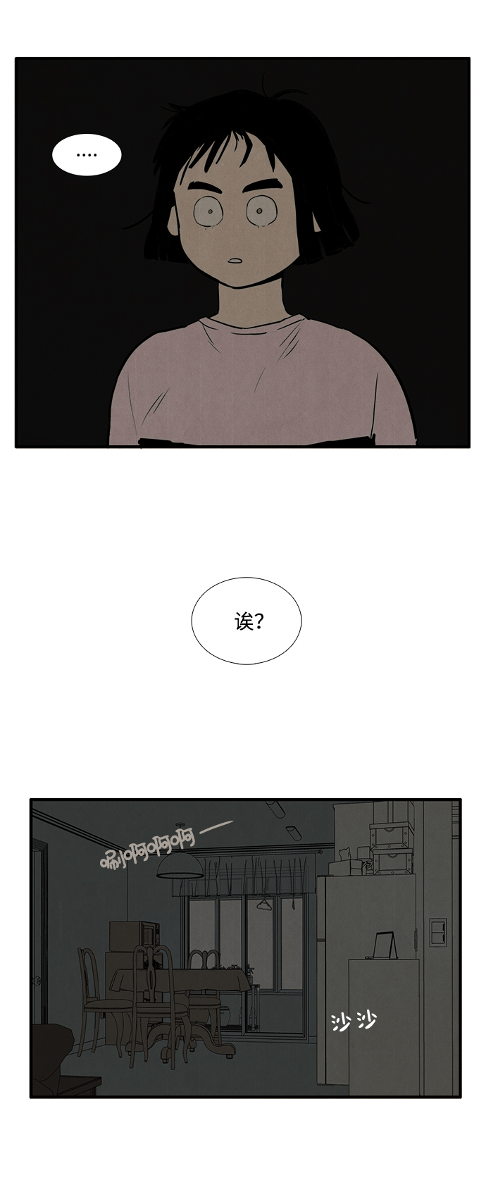 第 71 页
