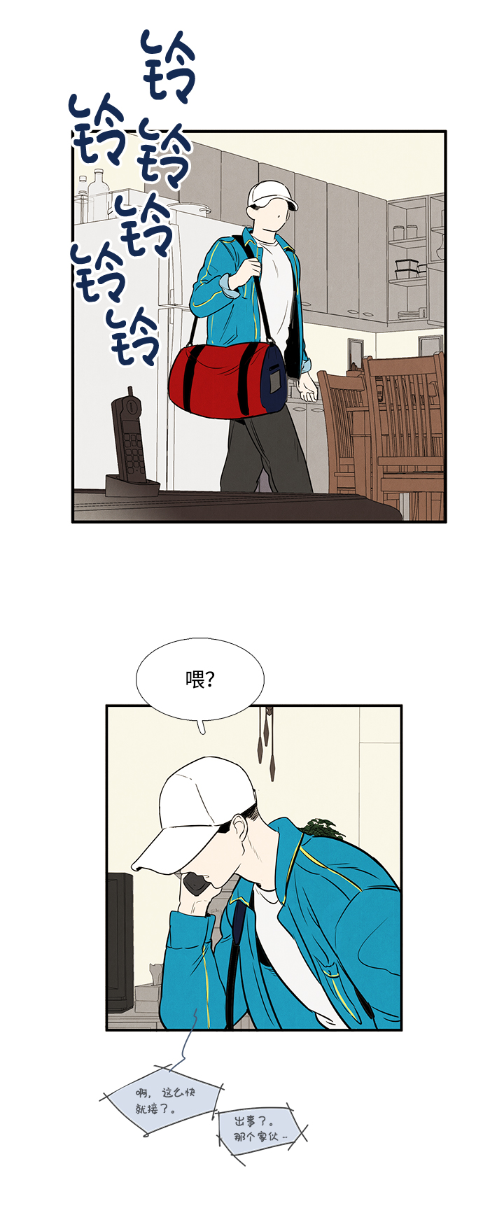 第 74 页