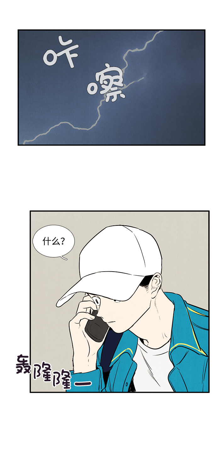 第 75 页