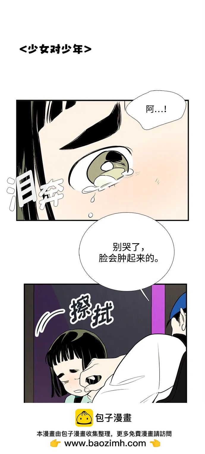 第 50 页