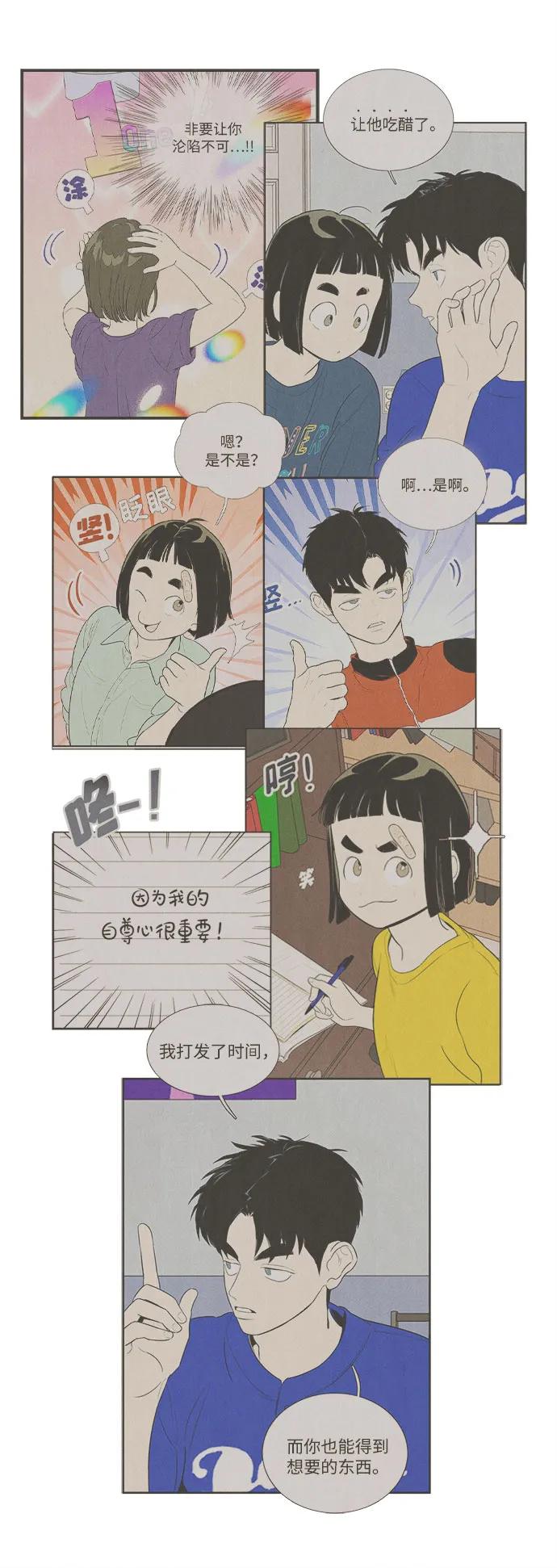 第 54 页
