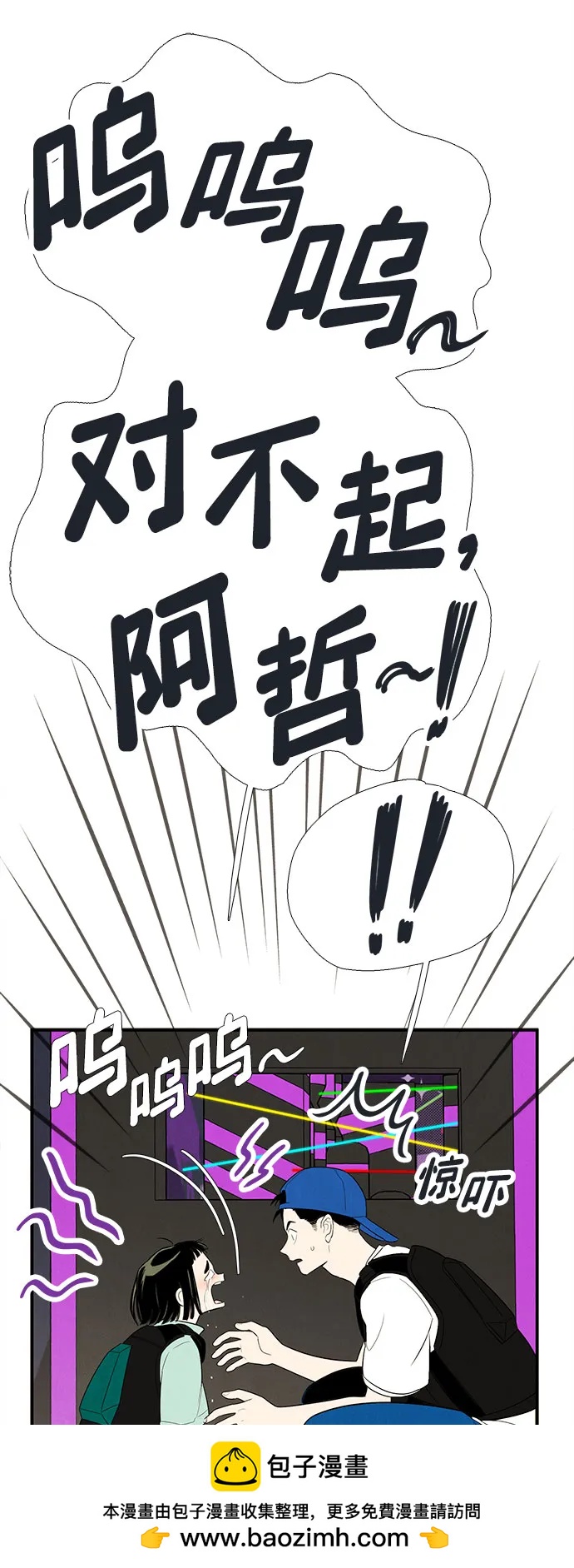 第 55 页