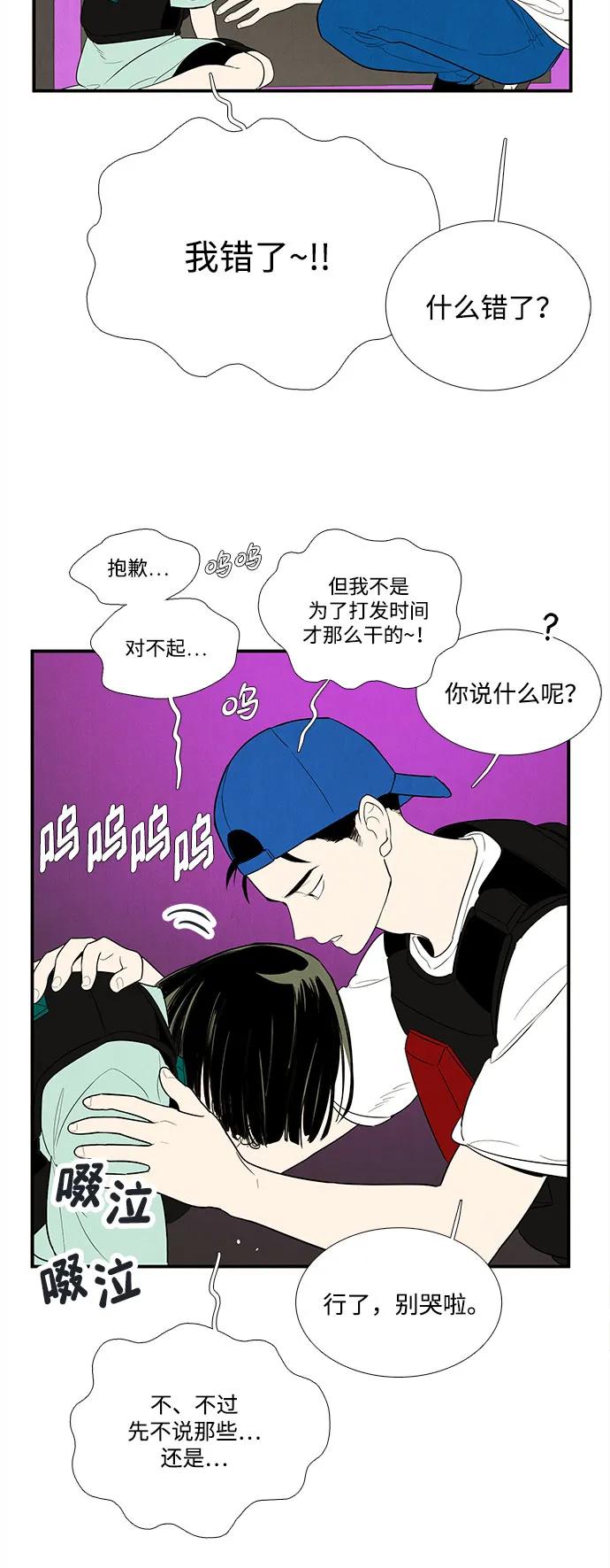 第 56 页