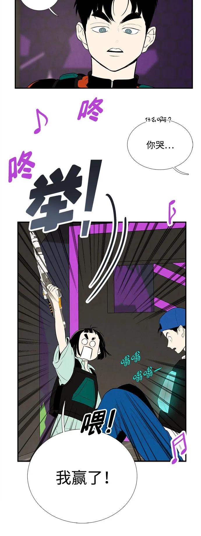 第 60 页