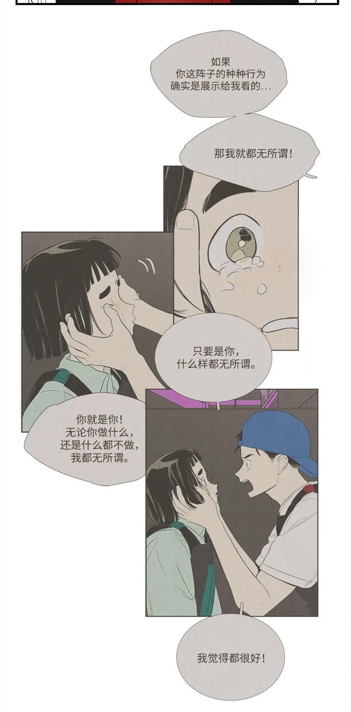 第 67 页