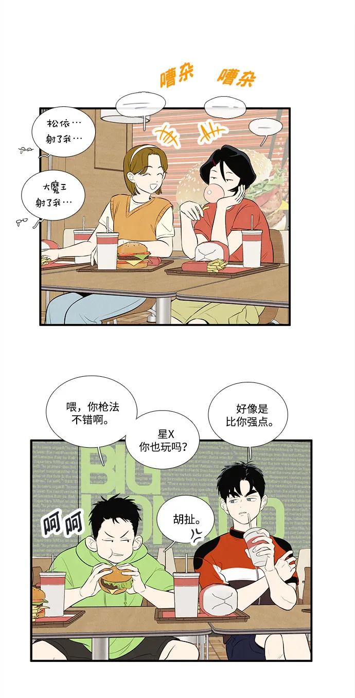 第 71 页