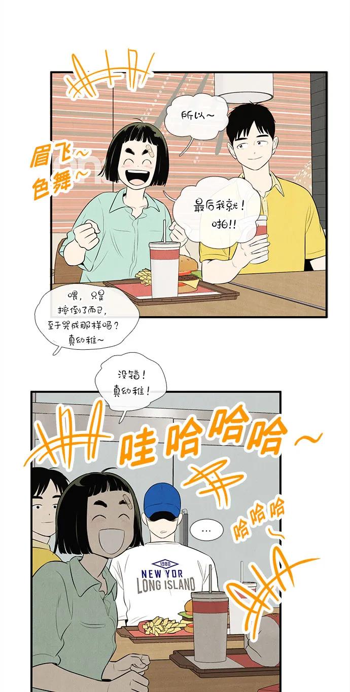 第 72 页