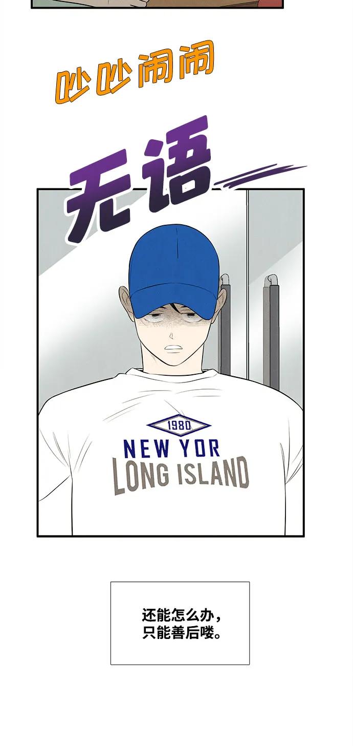第 73 页