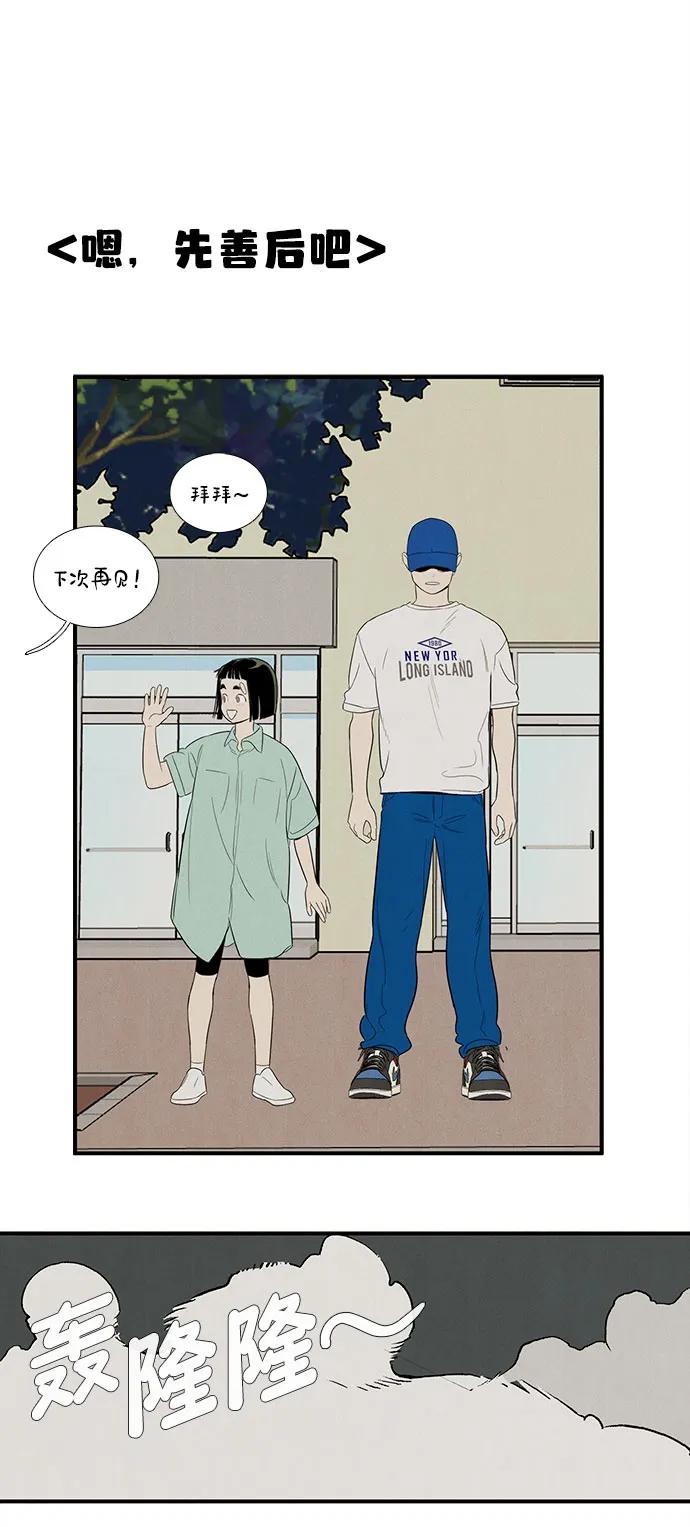第 74 页