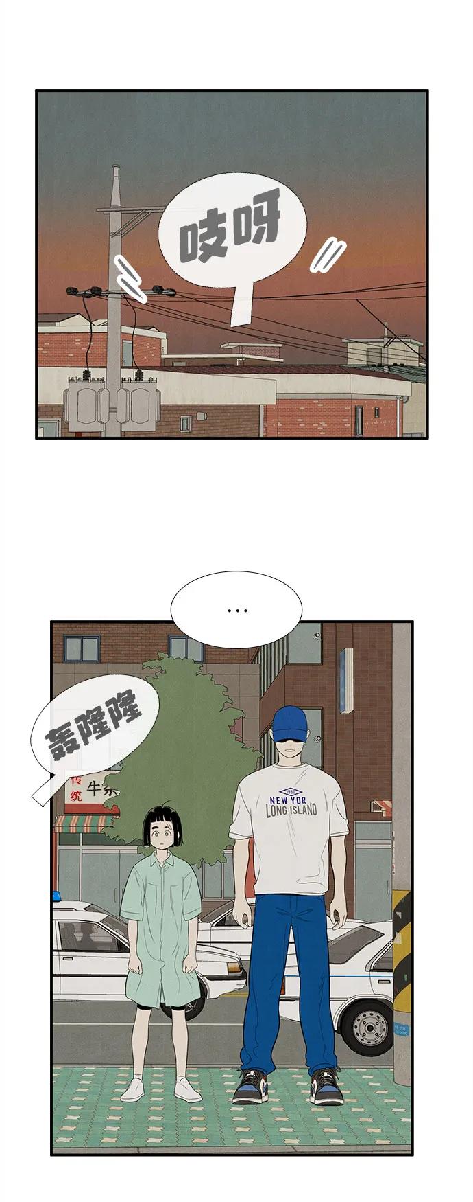 第 75 页
