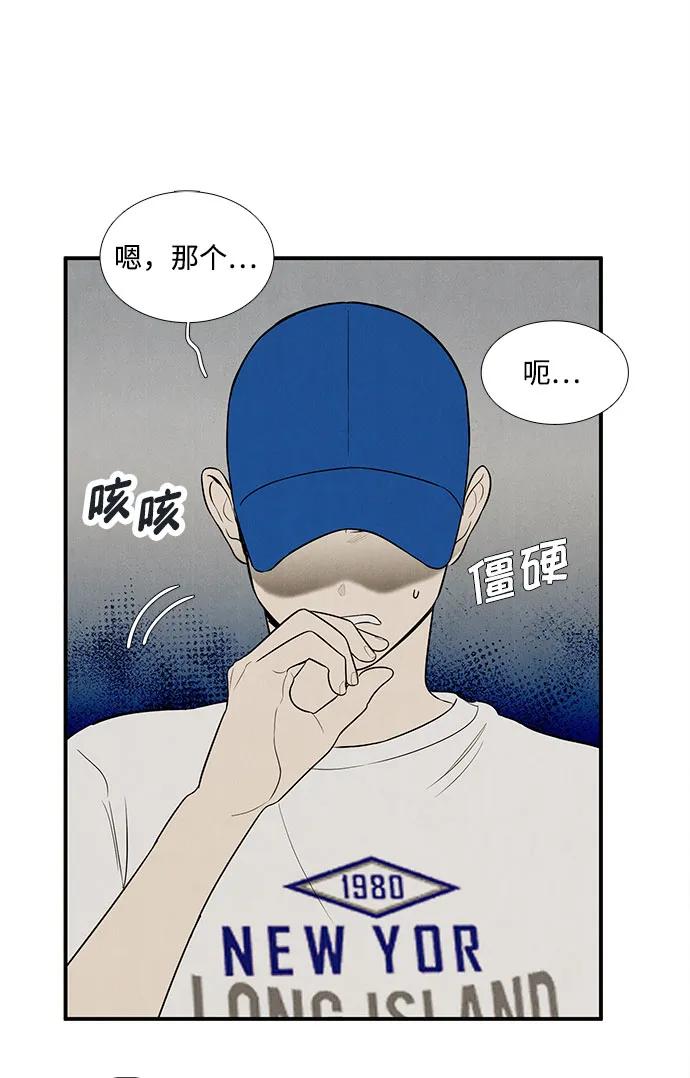 第 78 页