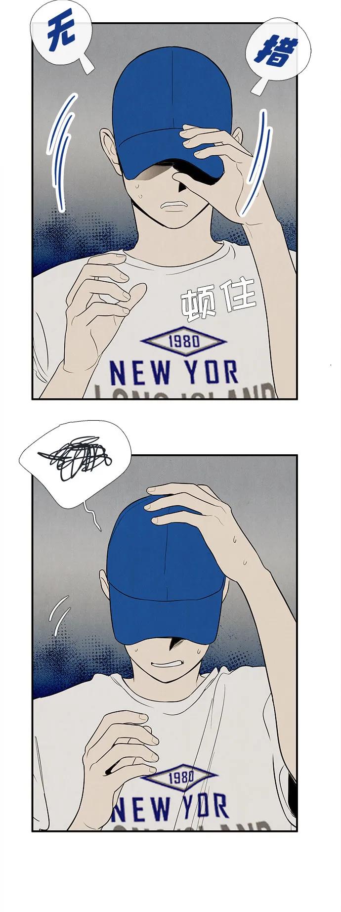 第 79 页