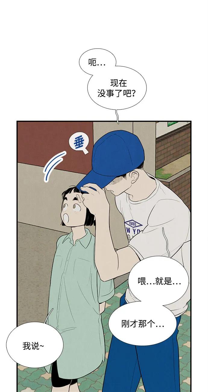 第 80 页