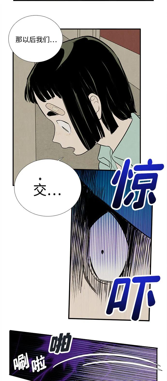 第 81 页