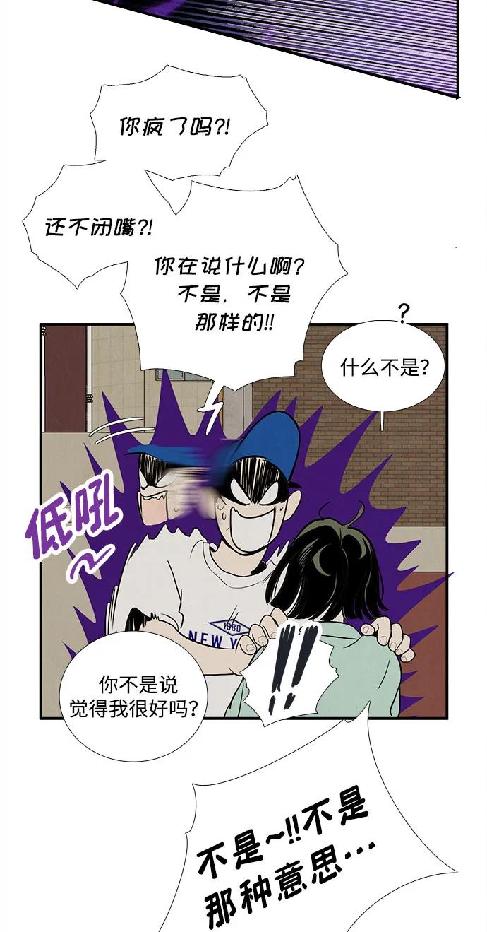 第 82 页
