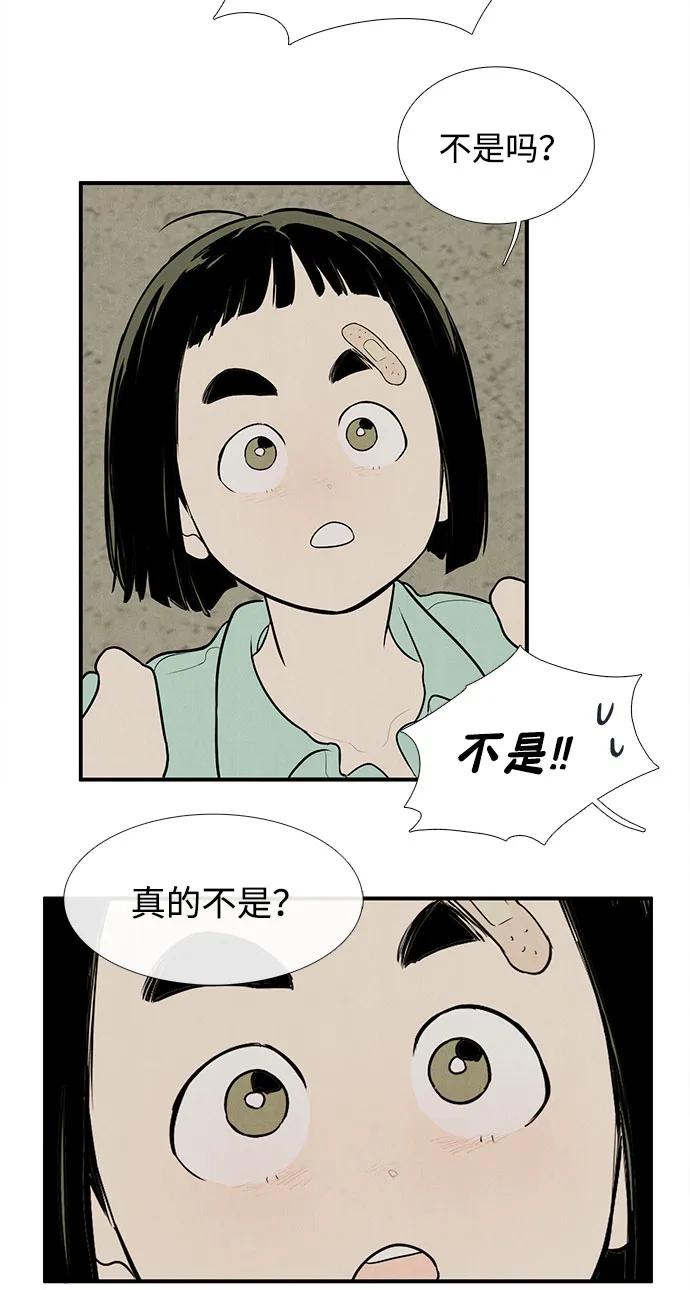 第 83 页