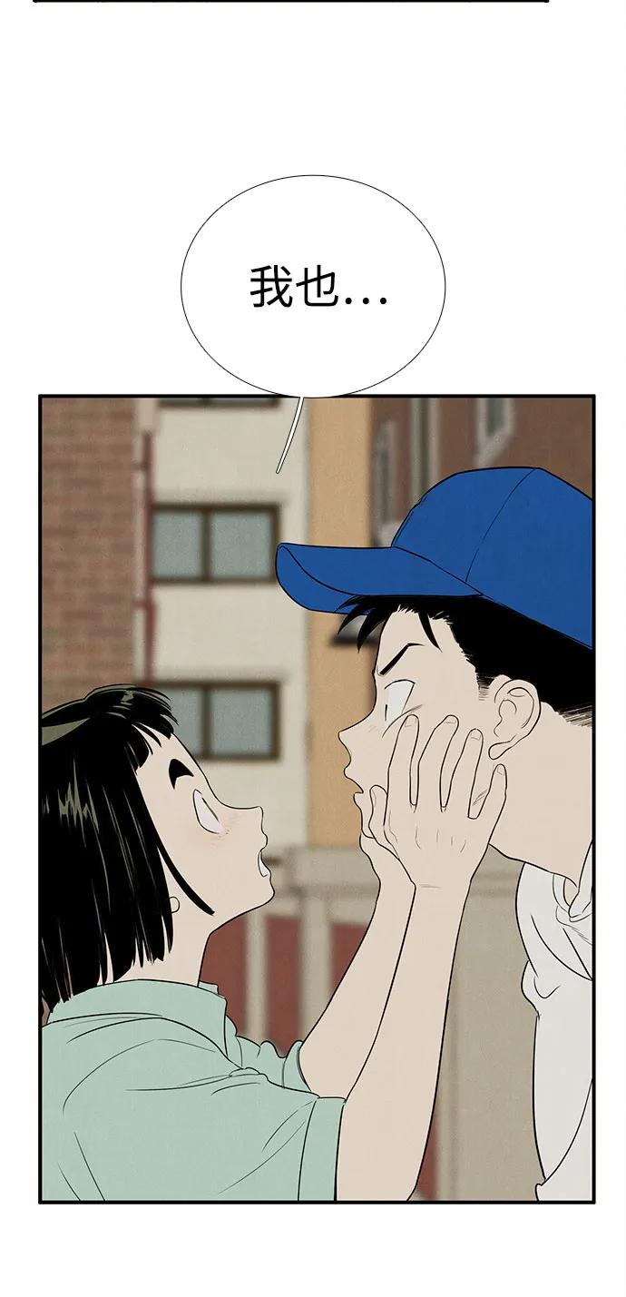 第 86 页
