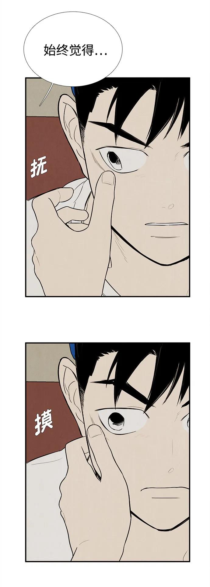 第 87 页