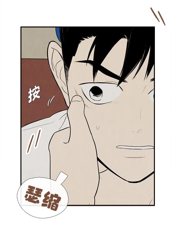 第 88 页