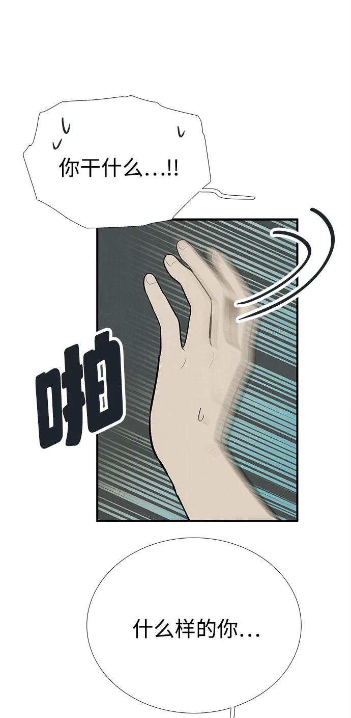 第 89 页