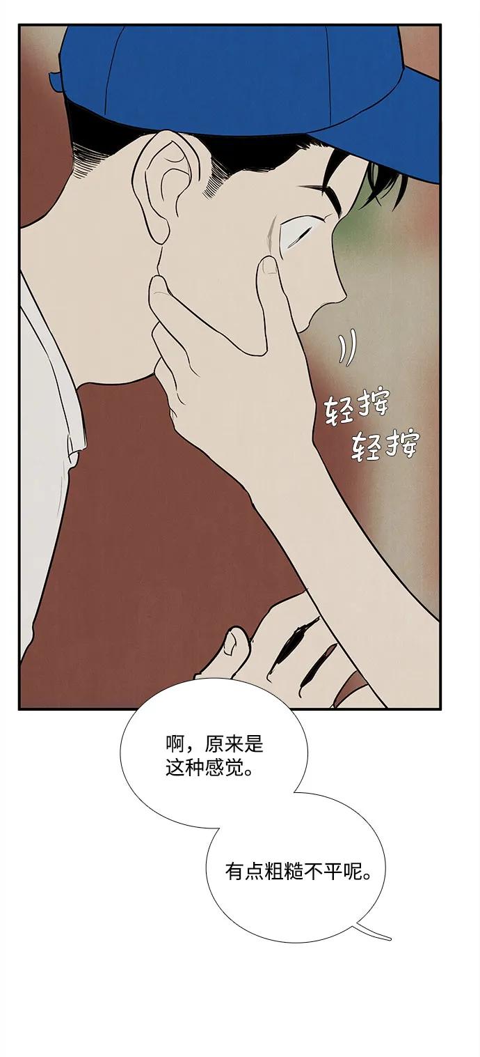 第 91 页