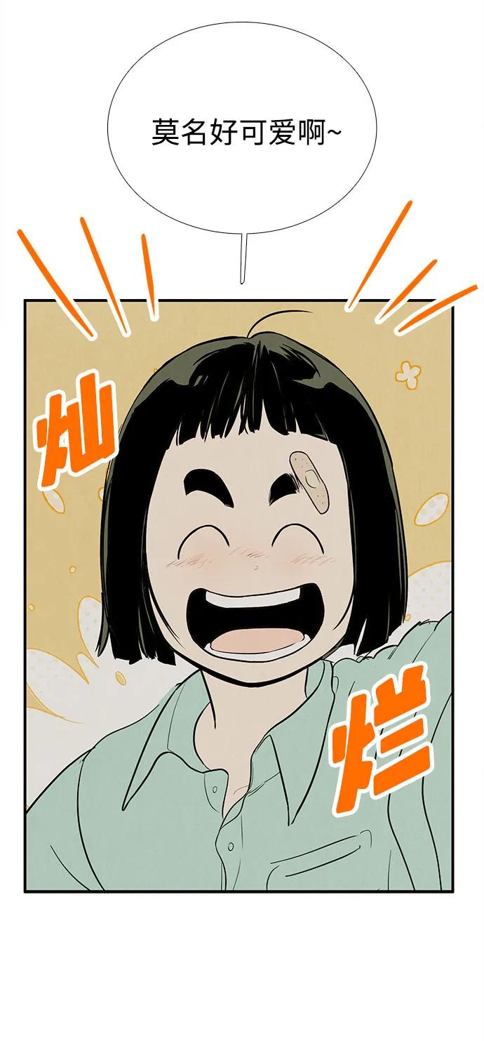 第 92 页