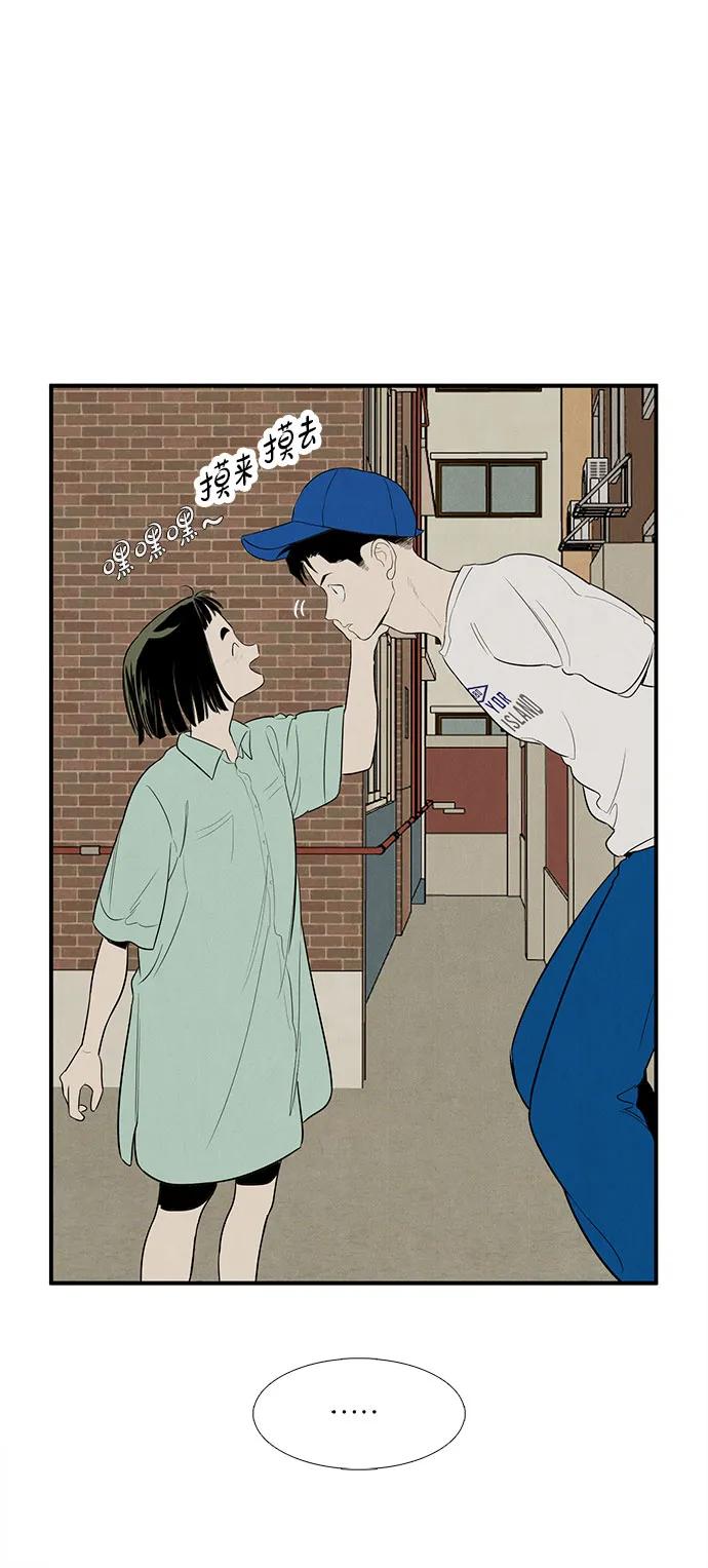第 93 页