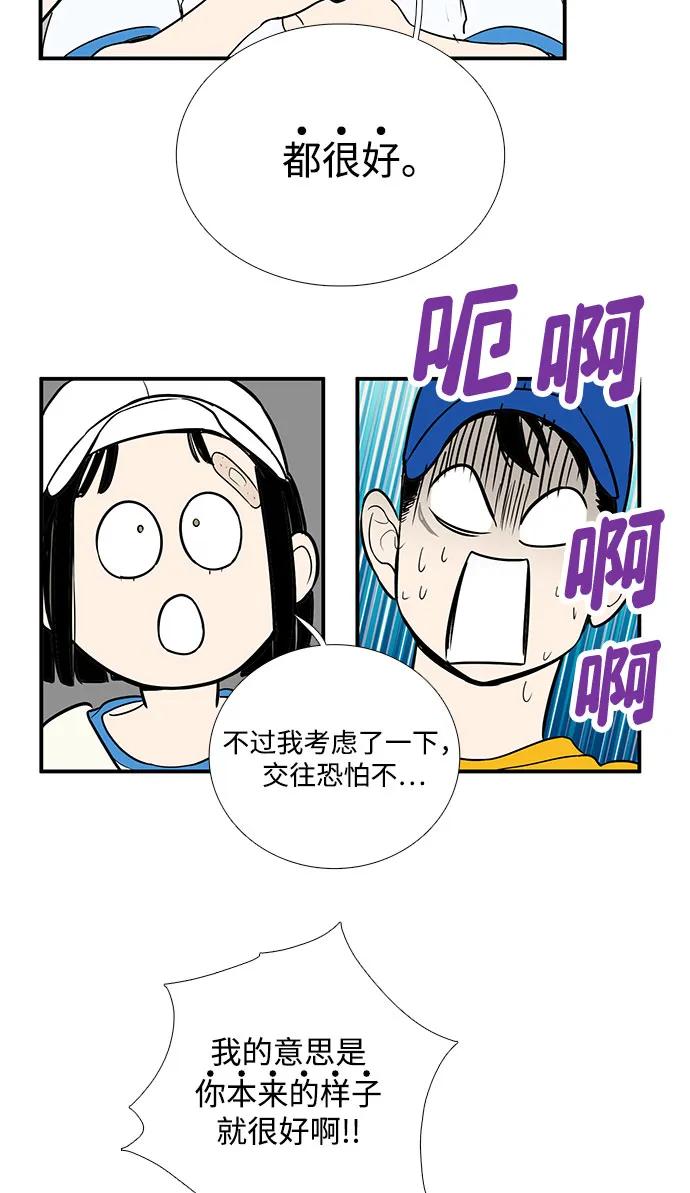 第 56 页